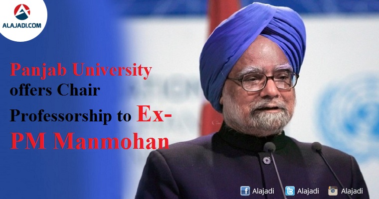 manmohan-singh-soon-to-join-panjab-university-as-an-economics-professor