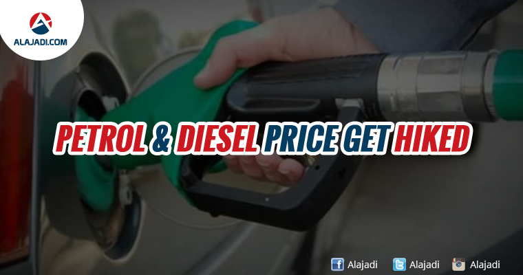 Petrol Diesel Price Get Hiked