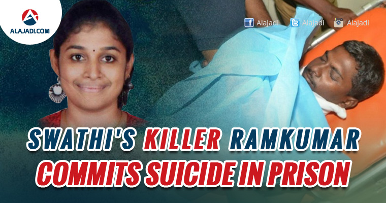swathis-killer-ramkumar-commits-suicide-in-prison