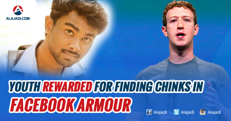 youth-rewarded-for-finding-chinks-in-facebook-armour