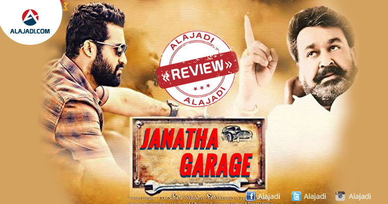 janatha garage movie review_english