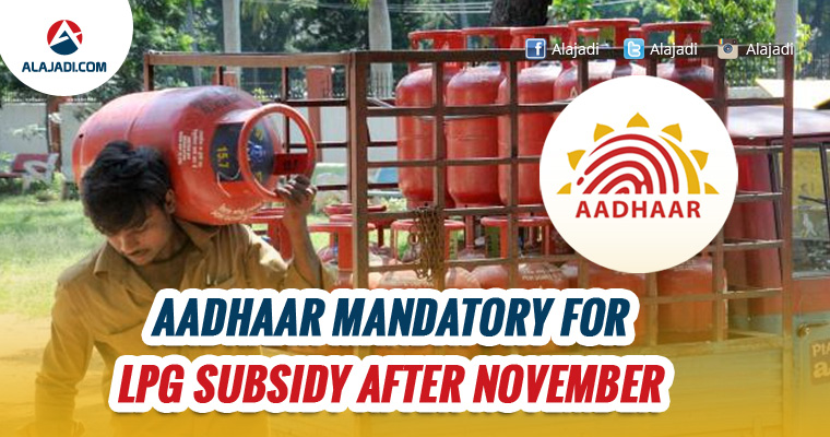 aadhaar-mandatory-for-lpg-subsidy-after-november