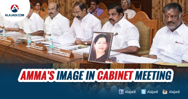 ammas-image-in-cabinet-meeting