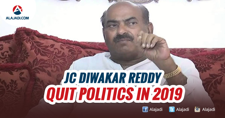 jc-diwakar-reddy-quit-politics-in-2019