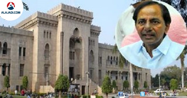 kcr-to-be-conferred-with-honorary-doctorate