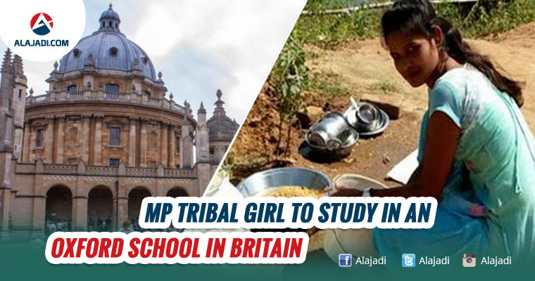 mp-tribal-girl-to-study-in-an-oxford-school-in-britain