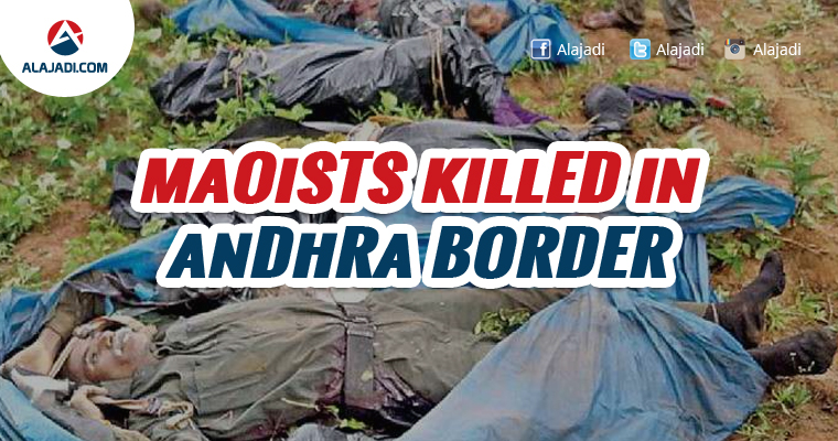 maoists-killed-in-andhra-border