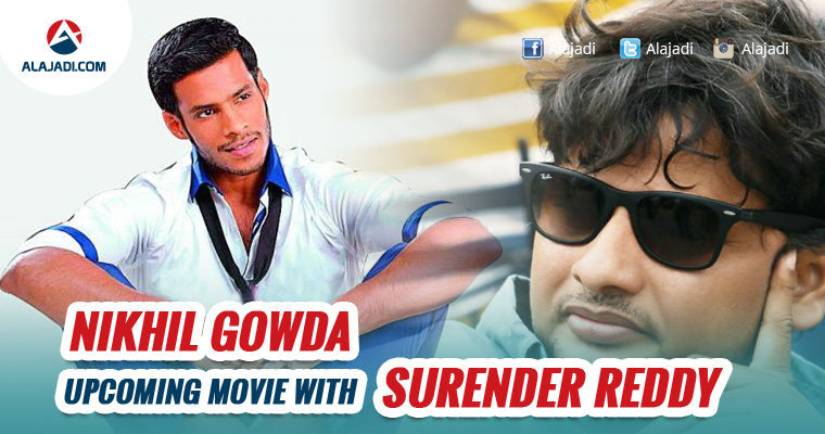 nikhil-gowda-upcoming-movie-with-surender-reddy