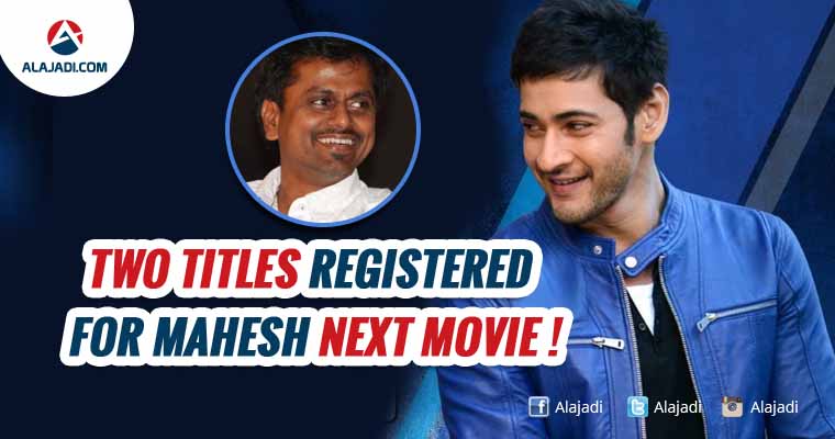 two-titles-registered-for-mahesh-next-movie