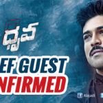 Know Dhruva Audio Launch Special Guest ?