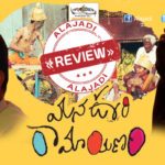 Prakash Raj Mana Oori Ramayanam Review .