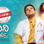 Nandini Nursing Home Movie Review & Rating