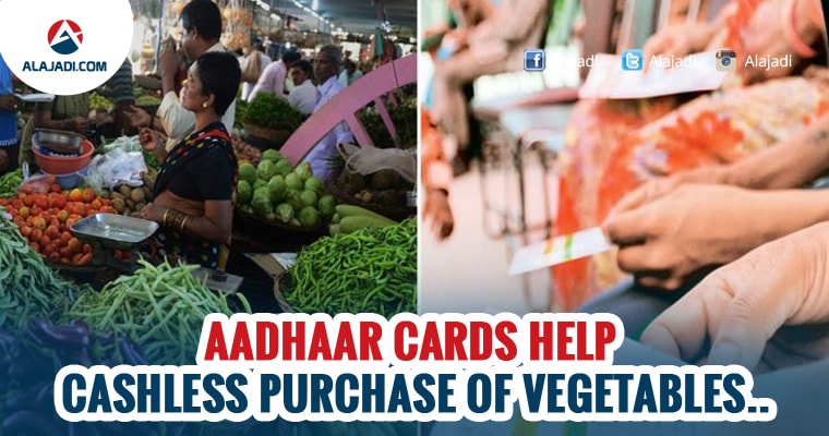 aadhaar-cards-help-cashless-purchase-of-vegetables