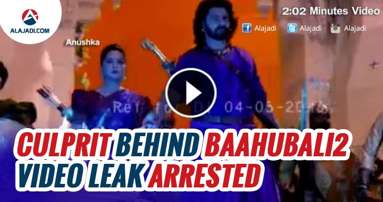 culprit-behind-baahubali2-video-leak-arrested