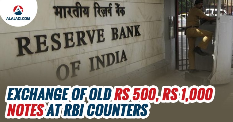 exchange-of-old-rs-500-rs-1000-notes-at-rbi-counters