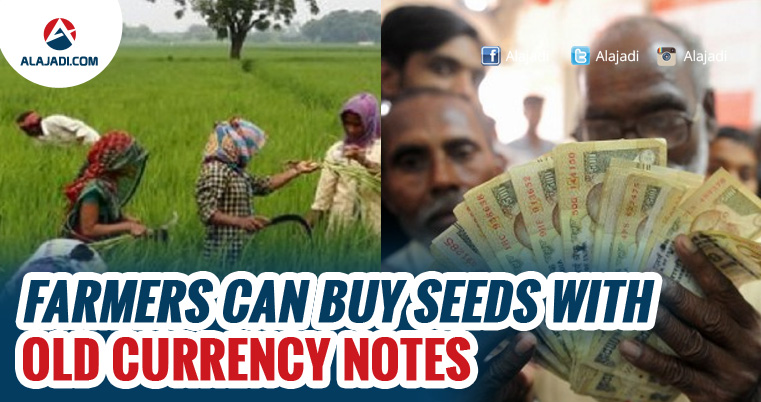 farmers-can-buy-seeds-with-old-currency-notes