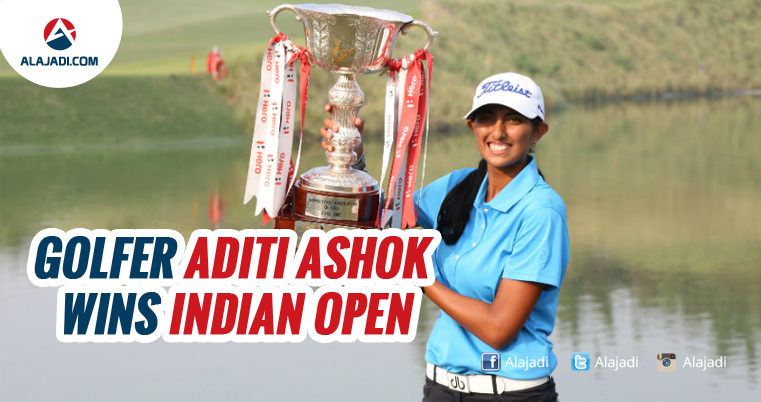 golfer-aditi-ashok-wins-indian-open