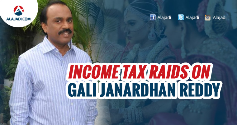 income-tax-raids-on-gali-janardhan-reddy