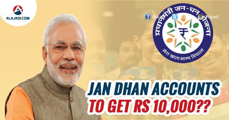jan-dhan-accounts-to-get-money