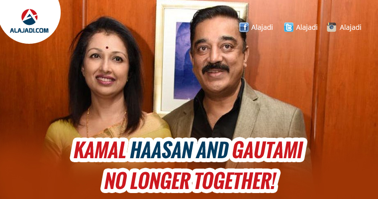 kamal-haasan-and-gautami-no-longer-together