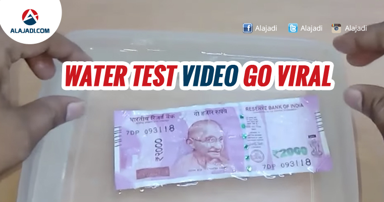 rs-2000-note-water-test-videos-go-viral