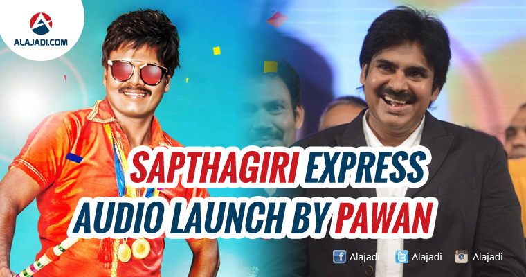 sapthagiri-express-audio-launch-by-pawan