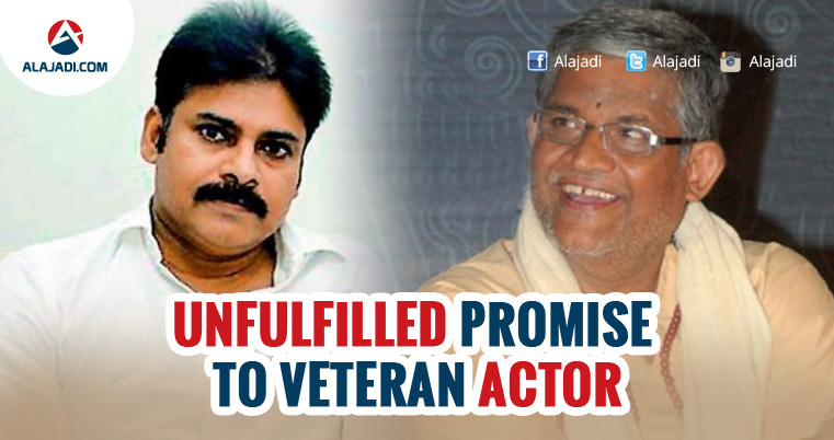 unfulfilled-promise-to-veteran-actor