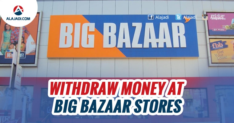 withdraw-money-at-big-bazaar-stores