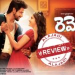 Remo Telugu Movie Review & Rating