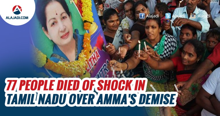 77-people-died-of-shock-in-tamil-nadu-over-ammas-demise