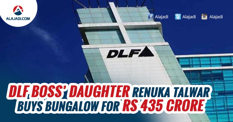 dlf-boss-daughter-renuka-talwar-buys-bungalow-for-rs-435-crore