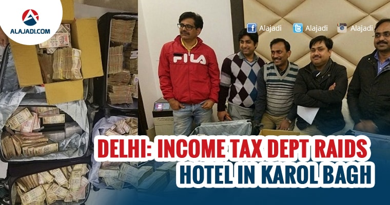 delhi-income-tax-dept-raids-hotel-in-karol-bagh