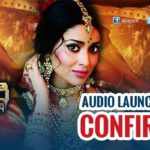 Audio Launch Confirmed For Gautamiputra Satakarni