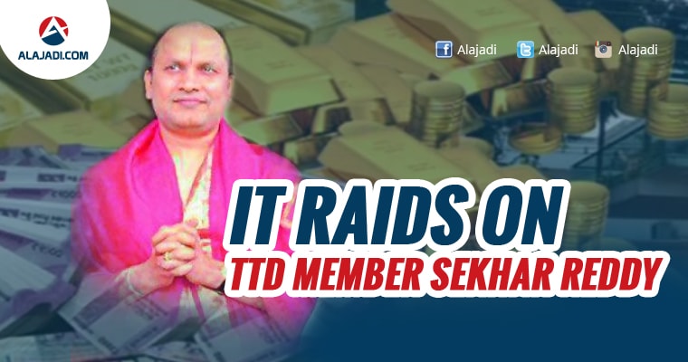 it-raids-on-ttd-member-sekhar-reddy