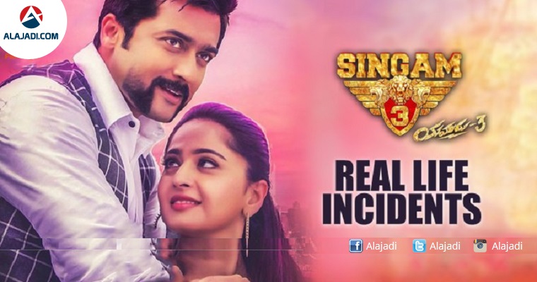 is-singam-3-based-on-real-life-incidents