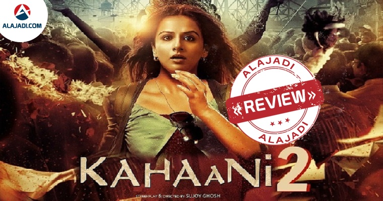 kahaani2-movie-review