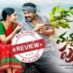 Mohanlal Manyam Puli Movie Review and Rating