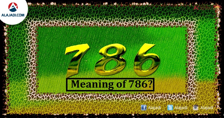 meaning-of-786