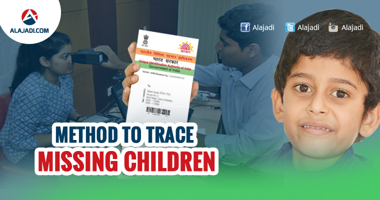 method-to-trace-missing-children