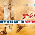 Pawan Kalyan’s New year gift to Powerstar fans
