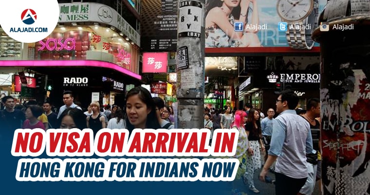 no-visa-on-arrival-in-hong-kong-for-indians-now