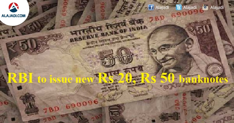 rbi-issues-new-rs-20-and-rs-50-notes
