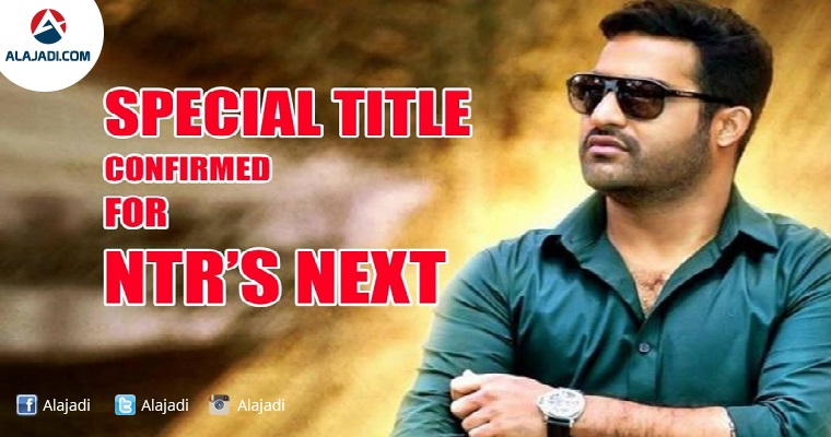 special-title-confirmed-for-ntrs-next-movie