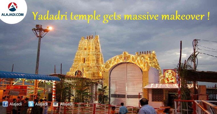 yadadri-temple-gets-massive-makeover