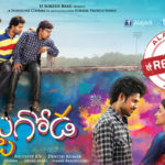 Pittagoda Movie Review and Rating