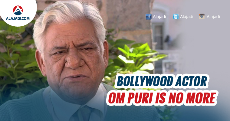 bollywood-actor-om-puri-is-no-more
