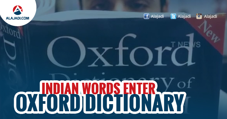indian-words-enter-oxford-dictionary