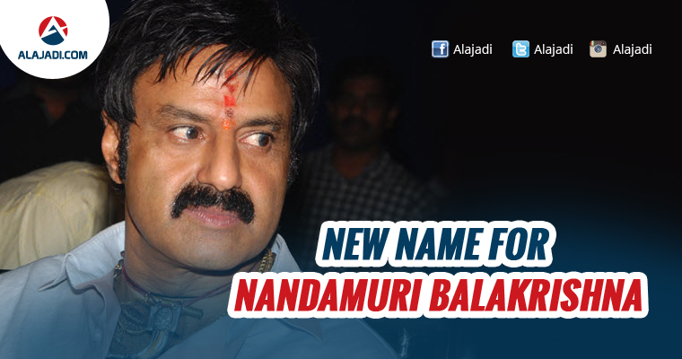 new-name-for-nandamuri-balakrishna