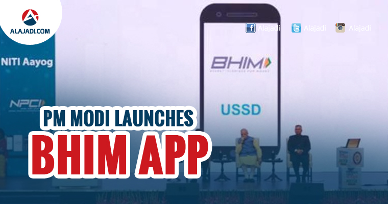 pm-modi-launches-bhim-app