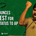 Pawan Kalyan Extends Support for AP Special Status